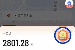 防守表现平平！里夫斯半场5中3 得到7分4篮板3助攻